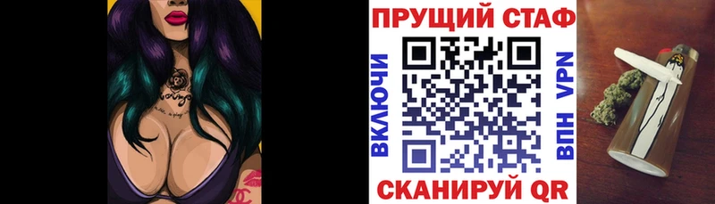 Купить закладку Отрадный Кокаин Конопля МЕФ АМФ ГАШ