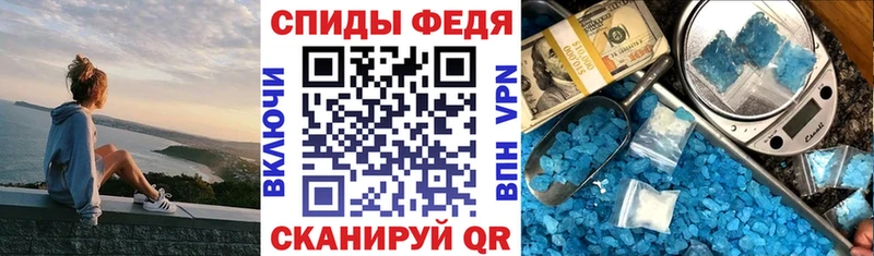 АМФ 98%  shop состав  Отрадный 