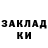 КОКАИН VHQ Gordon Smile