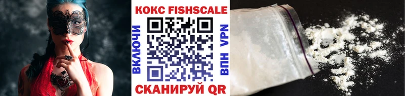 ОМГ ОМГ ссылки  Отрадный  COCAIN 99%  наркота 