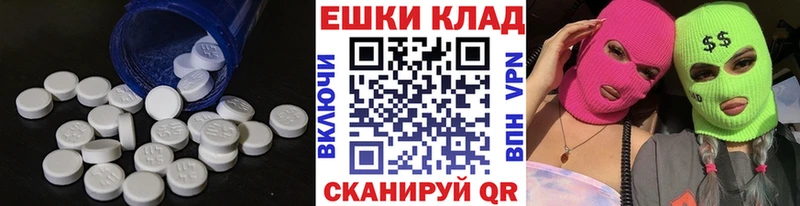 ЭКСТАЗИ Punisher Отрадный