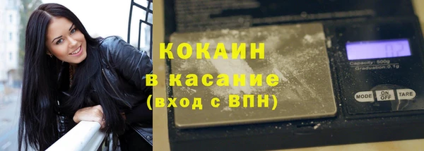 стафф Покровск