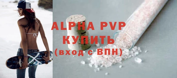 стафф Покровск