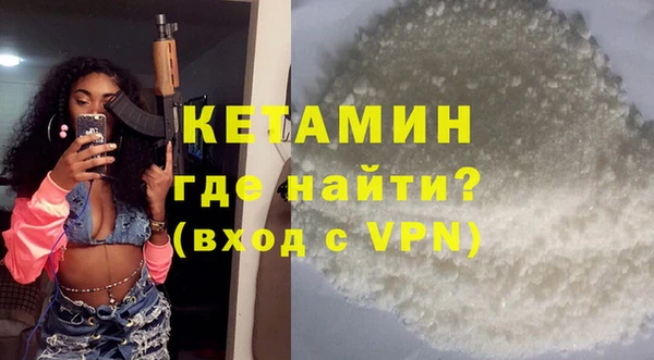 стафф Покровск