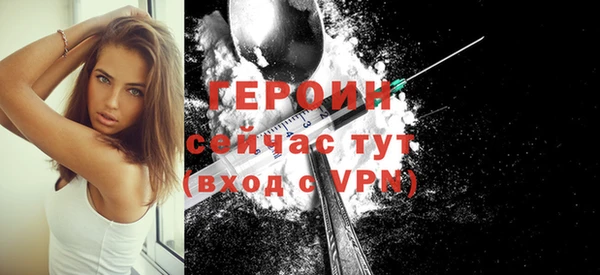 стафф Покровск