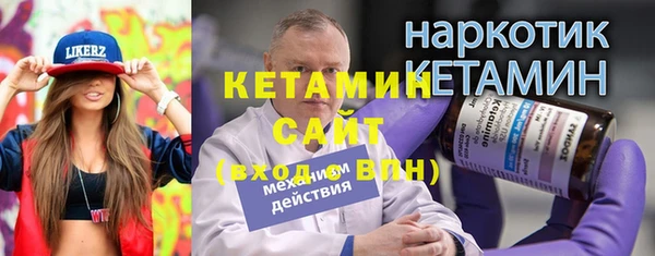 стаф Покачи