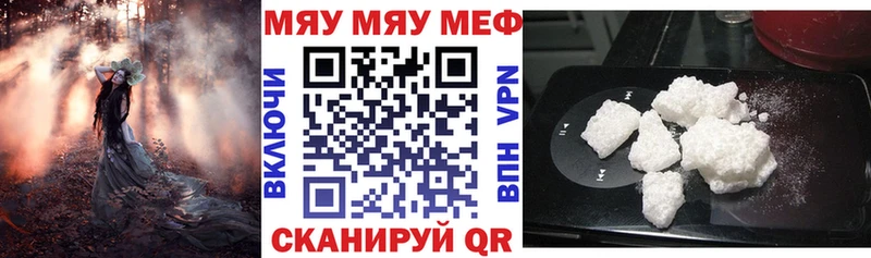 Меф мука  даркнет официальный сайт  Отрадный  кракен зеркало 