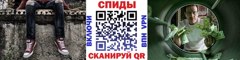 Первитин Methamphetamine  Отрадный 