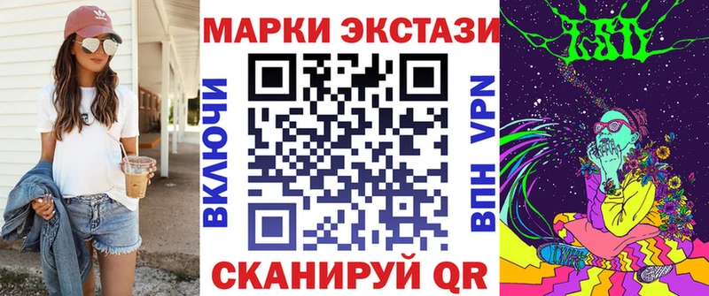 где купить наркоту  Отрадный  Наркотические марки 1,8мг 