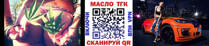 Дистиллят ТГК жижа  даркнет сайт  Отрадный 
