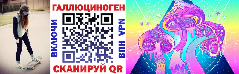 ссылка на мегу онион  Отрадный  Галлюциногенные грибы Psilocybe 